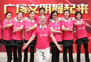 首届全国社区广场舞大赛在汉启动